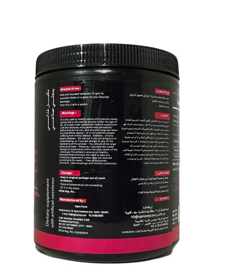 Gamma Creatine product image 300gm creatine supplement
